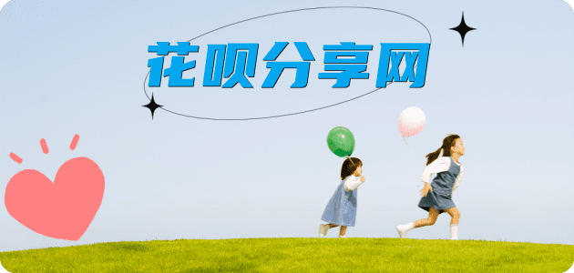 临沧黄山信用卡接单平台☀️诚信信用卡24小时在线靠谱商家推荐